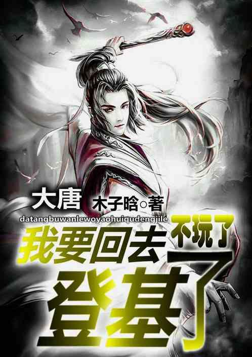 侦察英雄：班长下线，科长回国，齐禄用实力证明，战场是他的天下